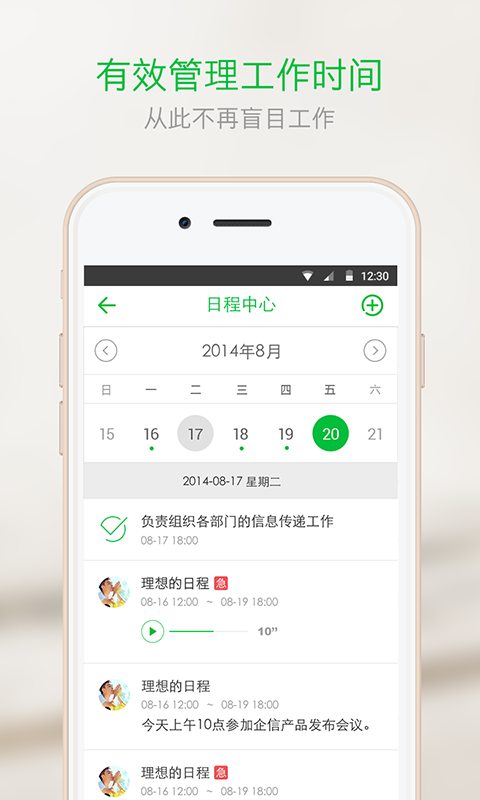 企信下载