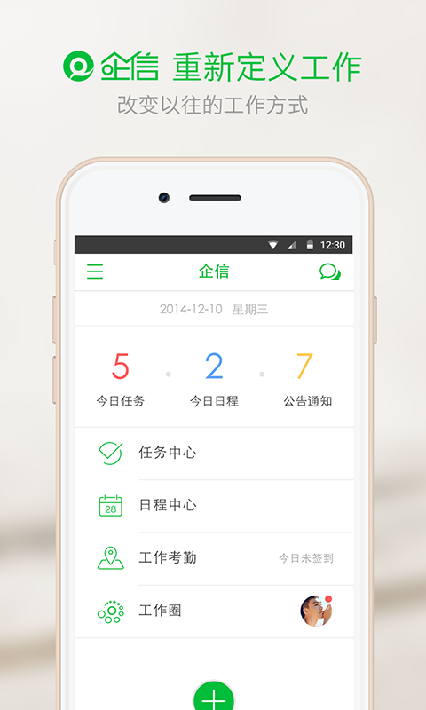 企信下载