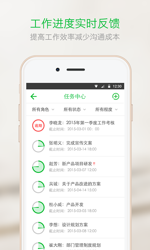 企信下载