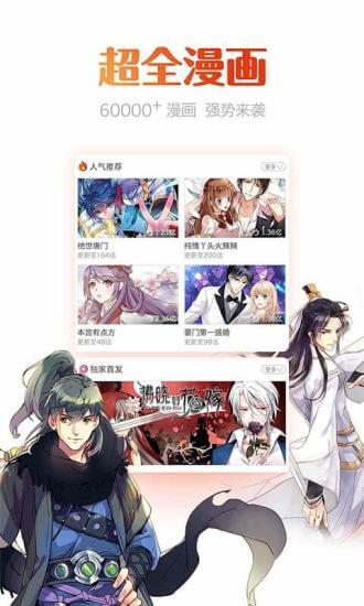 动漫岛手机版