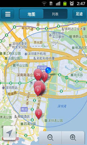 快播app