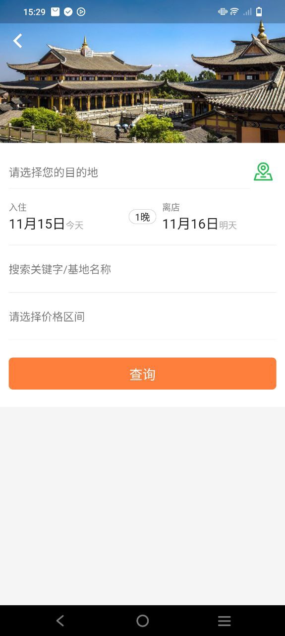 惠生活安卓下载