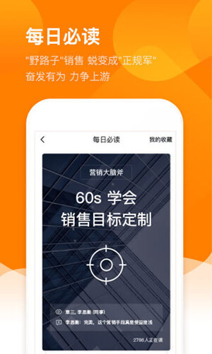 易直帮安装