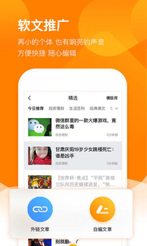 易直帮安装