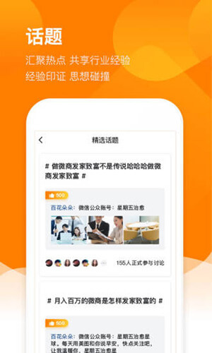 易直帮安装