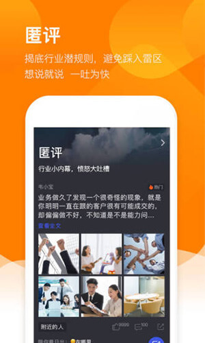 易直帮安装