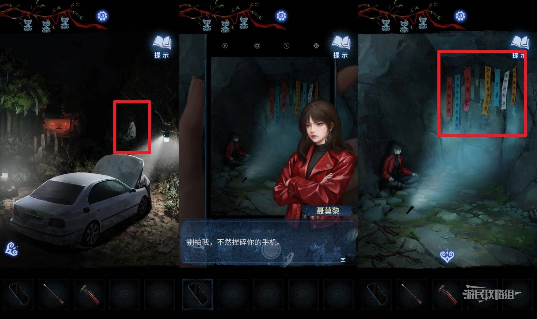 《纸嫁衣8千子树》古琴谜题与演奏技巧详解：第四章通关指南
