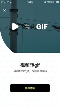 小猪视频软件app
