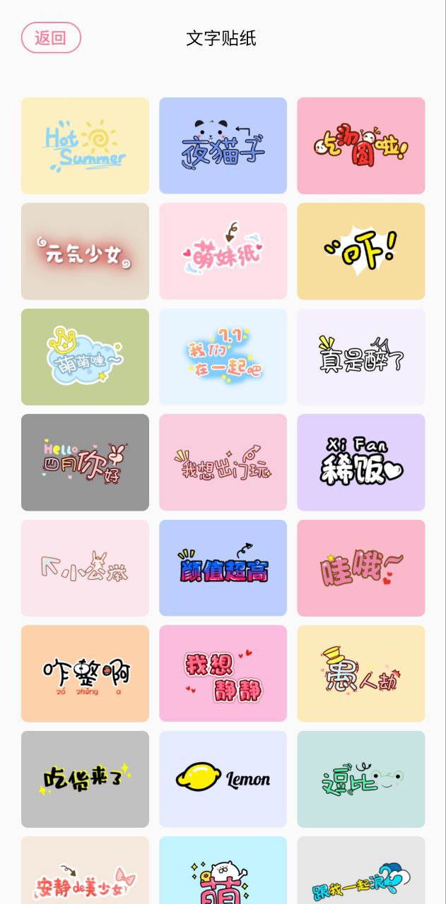 菠萝视频app