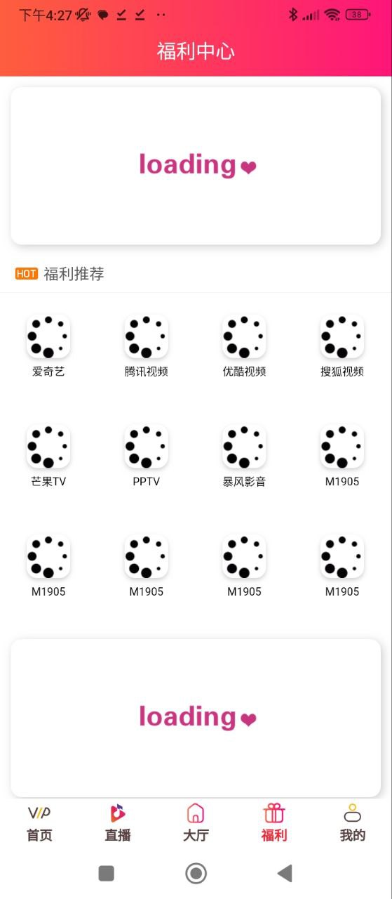 蓝猫影视下载安装