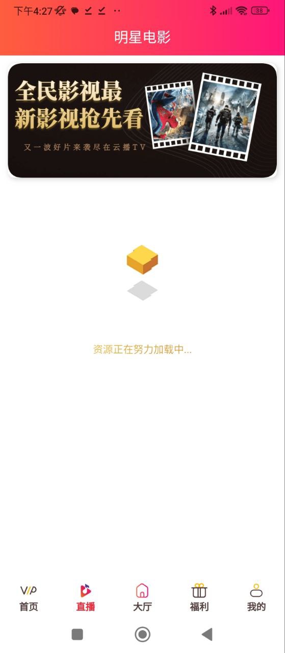 蓝猫影视下载安装