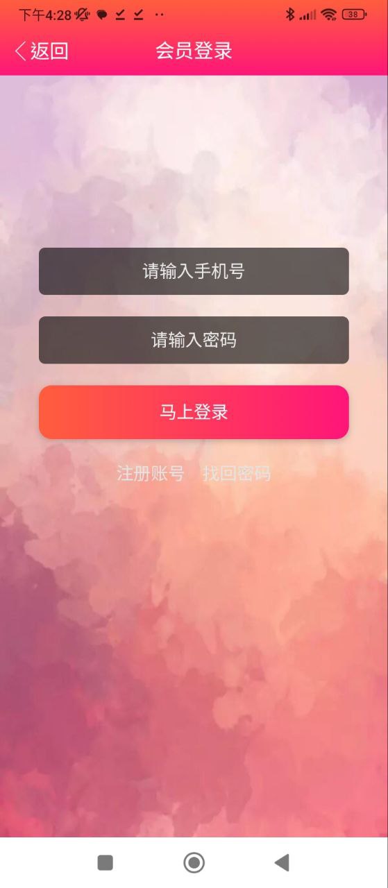 蓝猫影视下载安装