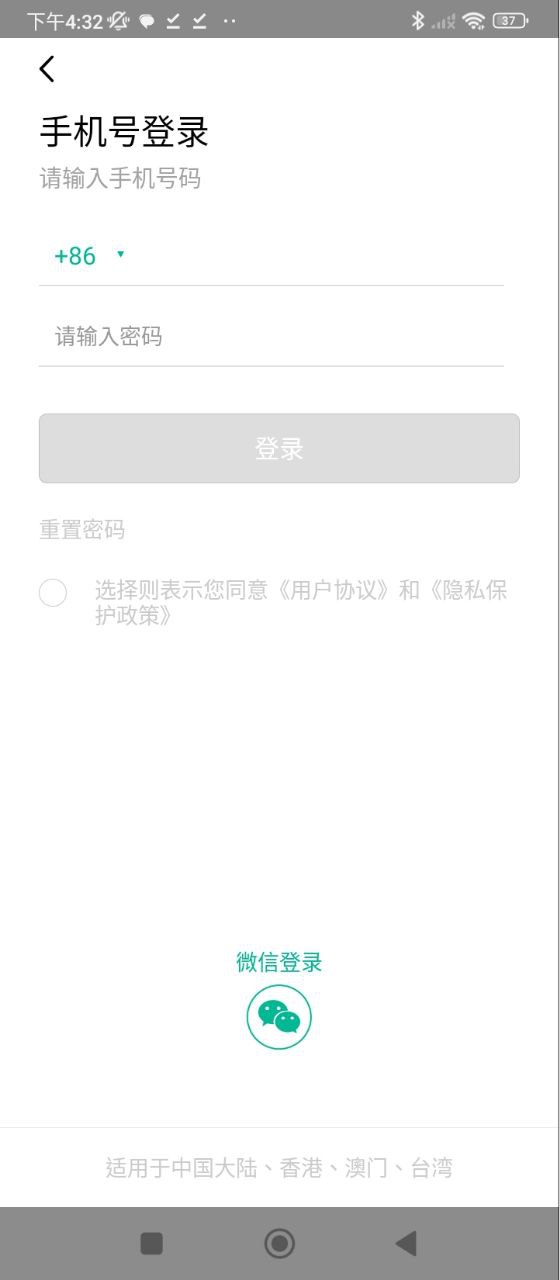 西瓜皮电话手表安装