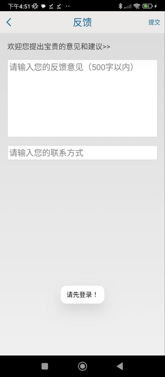 贵州统计发布软件