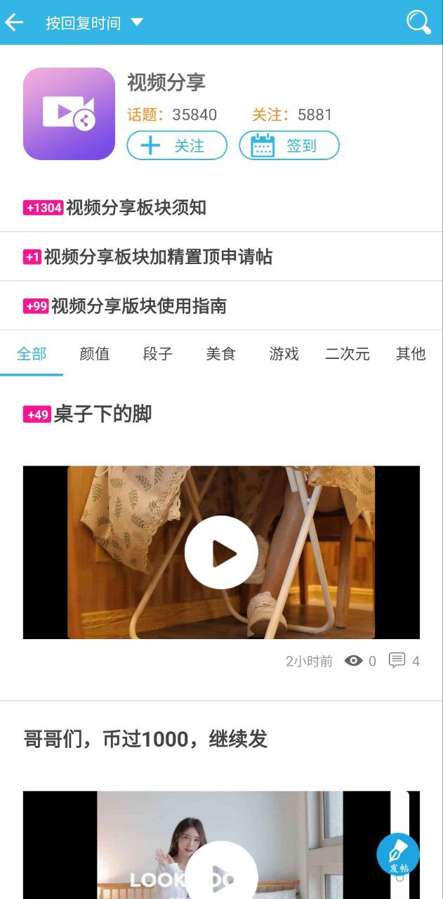 软天空免费下载