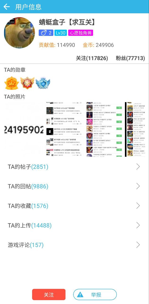 软天空免费下载