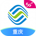 重庆移动软件app