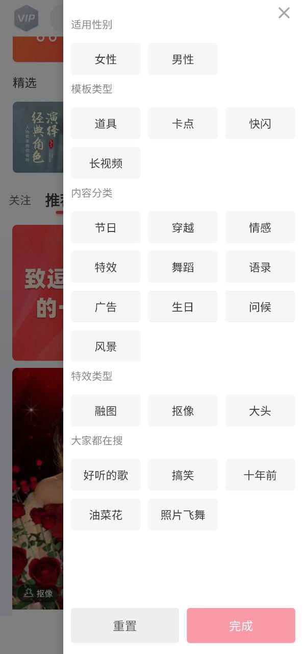 逗拍手机版