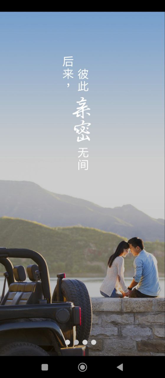 驾图安卓下载