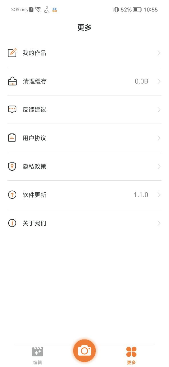 ehviewer免费下载