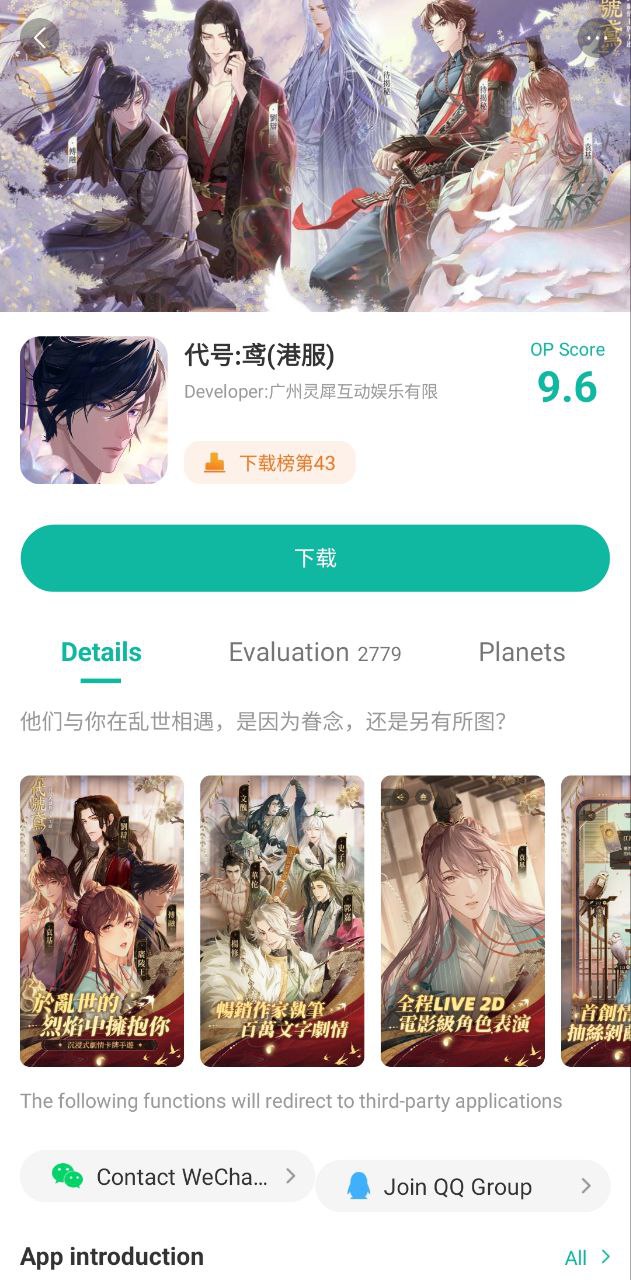 ourplayapp