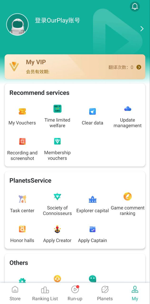 ourplayapp