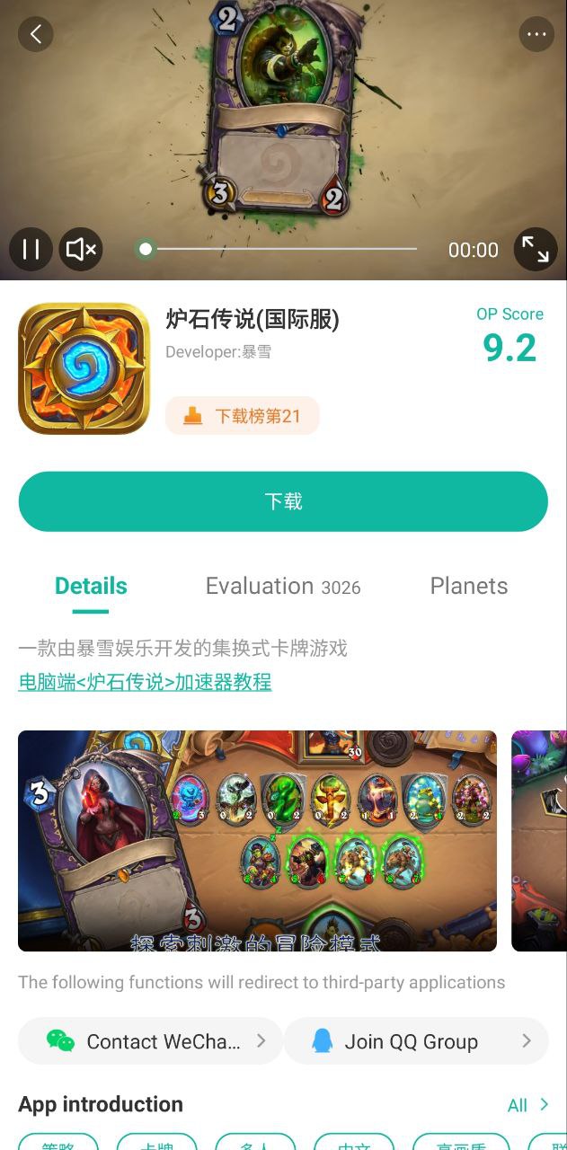 ourplayapp