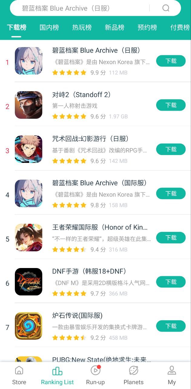 ourplayapp