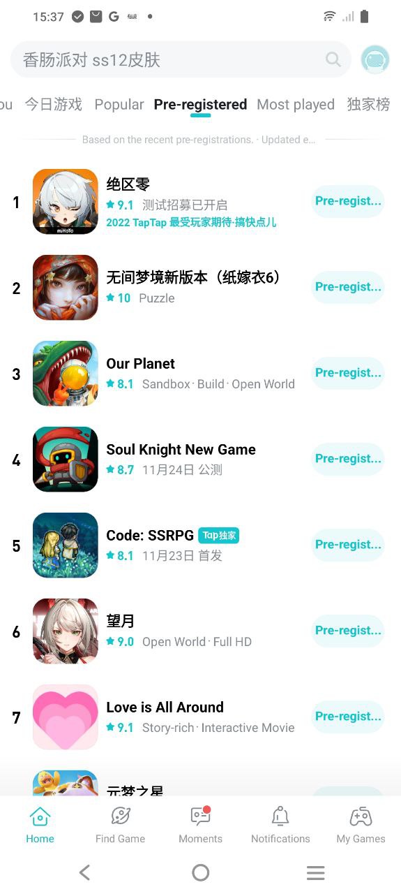 taptap手机版