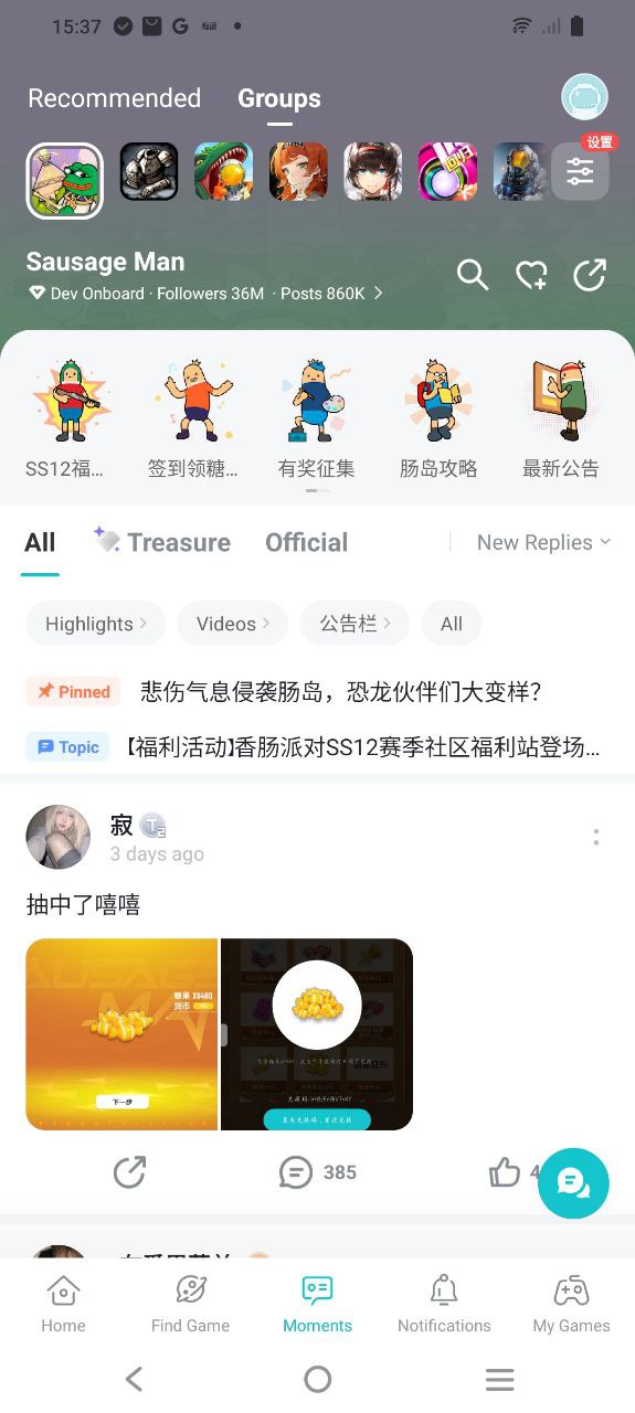 taptap手机版