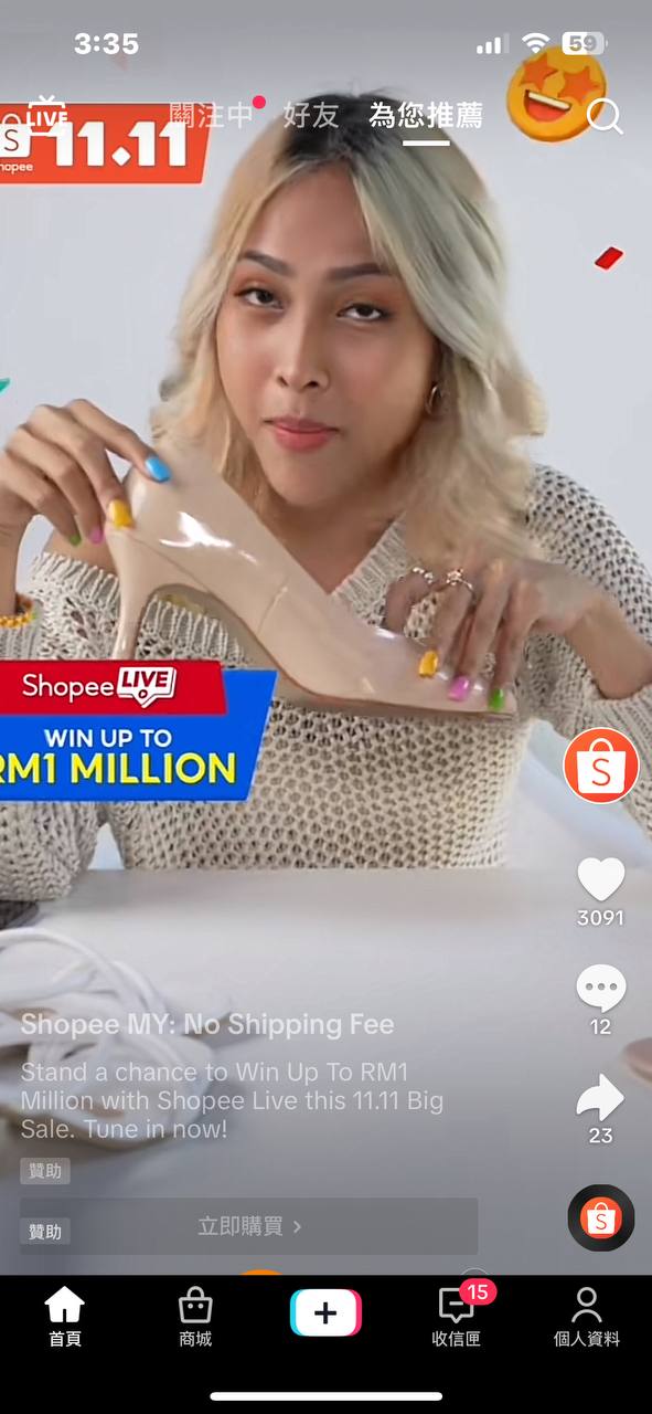 tiktok国际版软件app