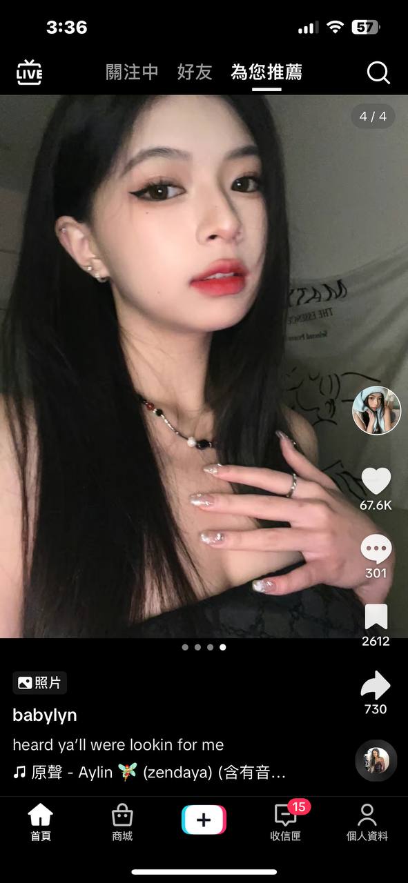 tiktok国际版软件app