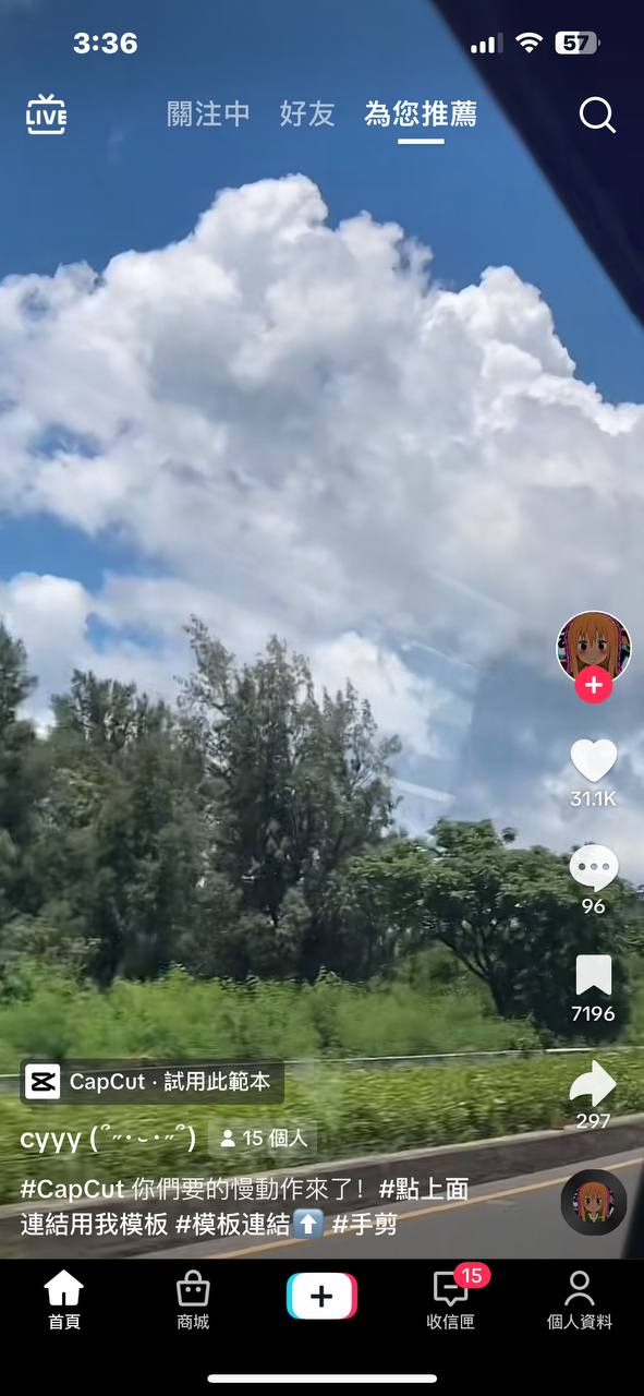 tiktok国际版软件app