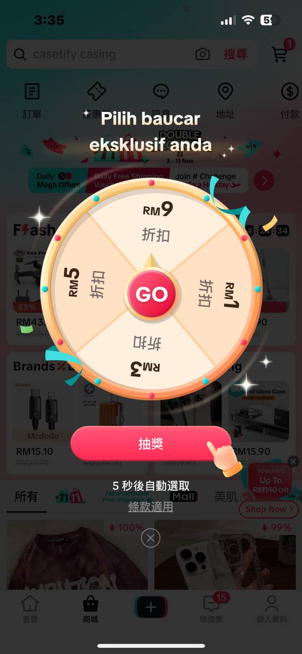 tiktok国际版软件app