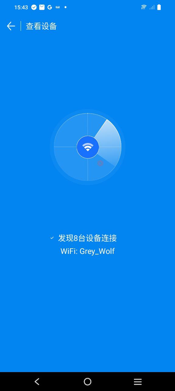 万能钥匙wifi安装