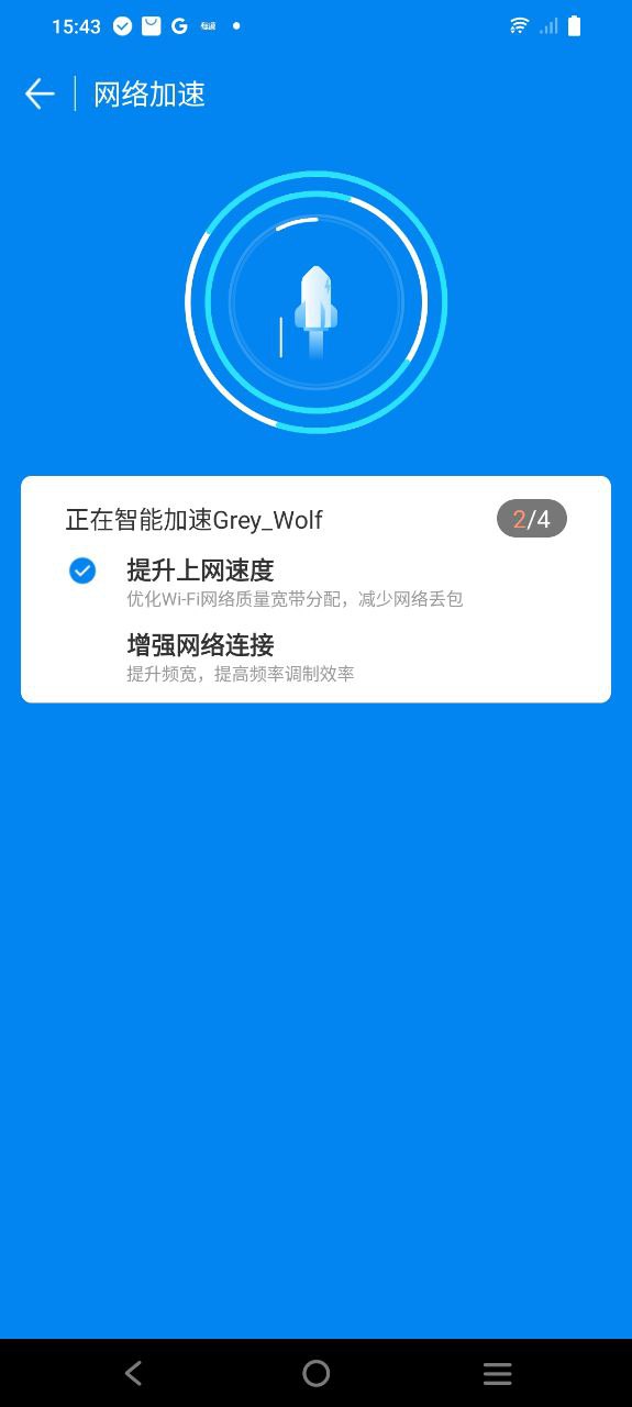 万能钥匙wifi安装