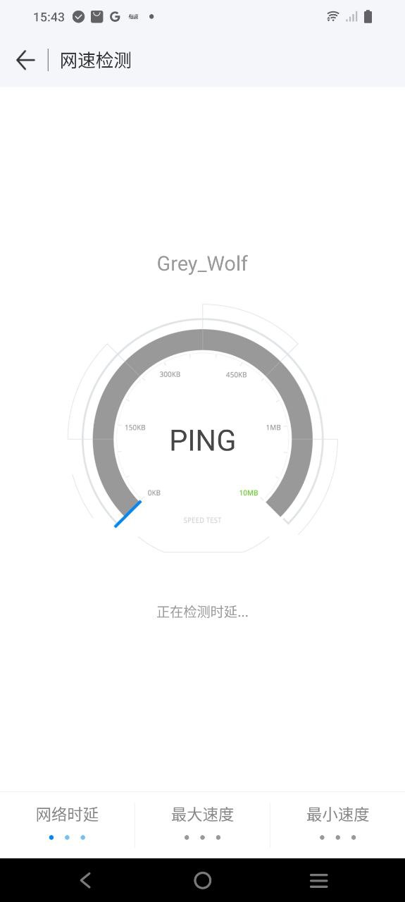万能钥匙wifi安装