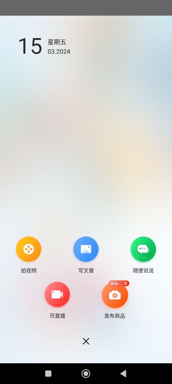 上鱼