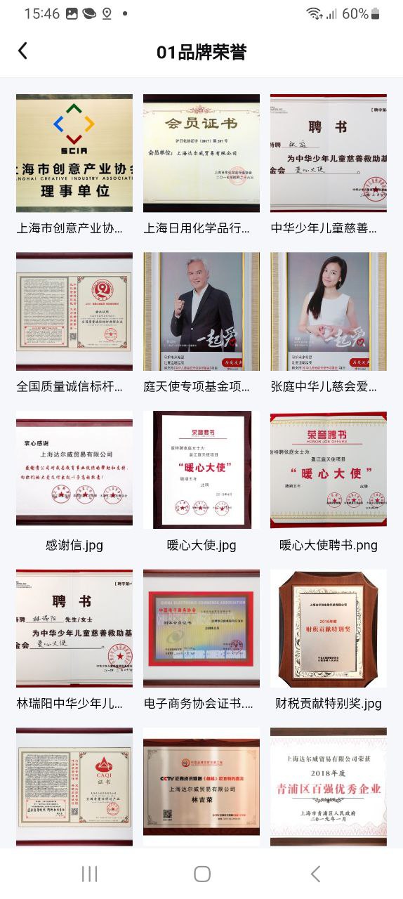 TST庭秘密商城安装