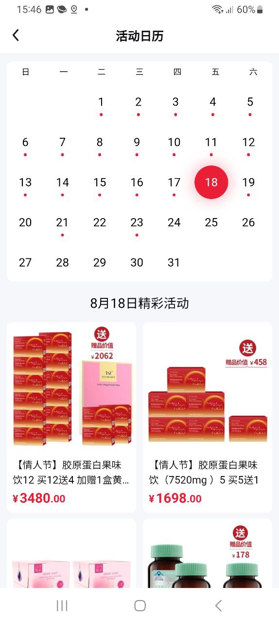 TST庭秘密商城安装