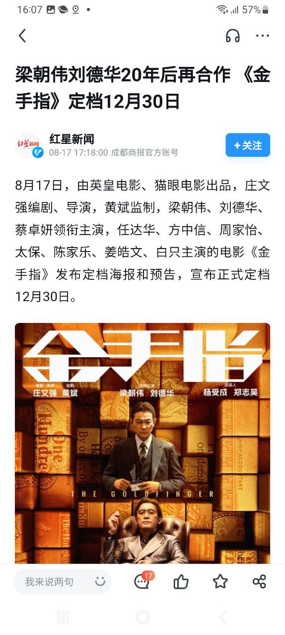 uc浏览器安卓版