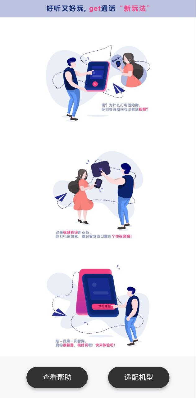 游览器安卓版
