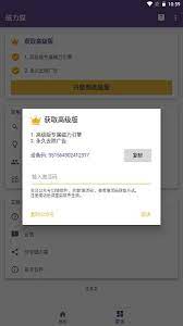 磁力猫下载