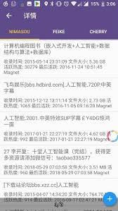 磁力猫下载
