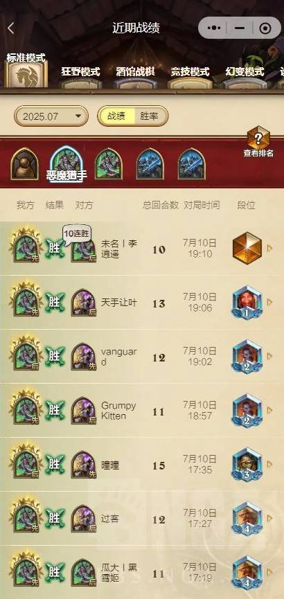 《炉石传说》快速进攻卡组推荐与解析