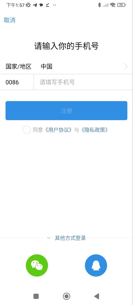 天涯论坛软件