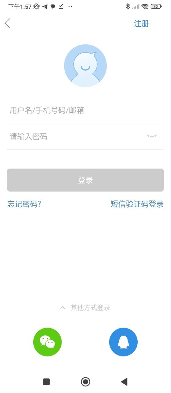 天涯论坛软件