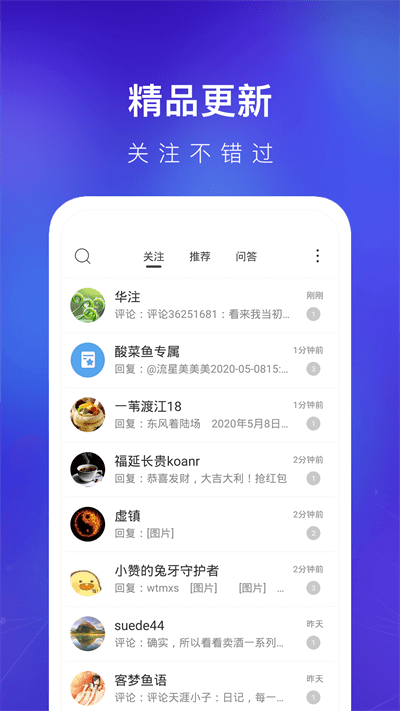 天涯论坛软件