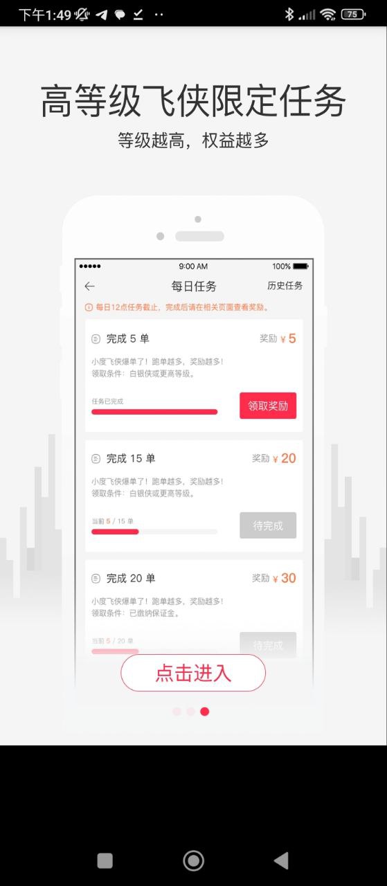小说txt安卓下载