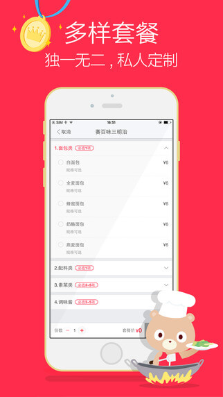 小说txt安卓下载